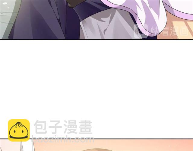 《魔君大人，夫人又暴走了！》第81话 只想吻你 第34页
