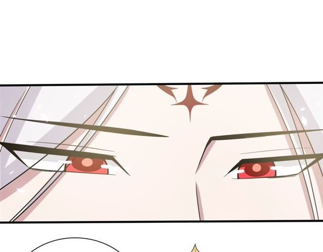 《魔君大人，夫人又暴走了！》第81话 只想吻你 第37页