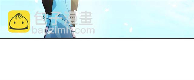 《魔君大人，夫人又暴走了！》第83话 魔君有未婚妻？ 第13页