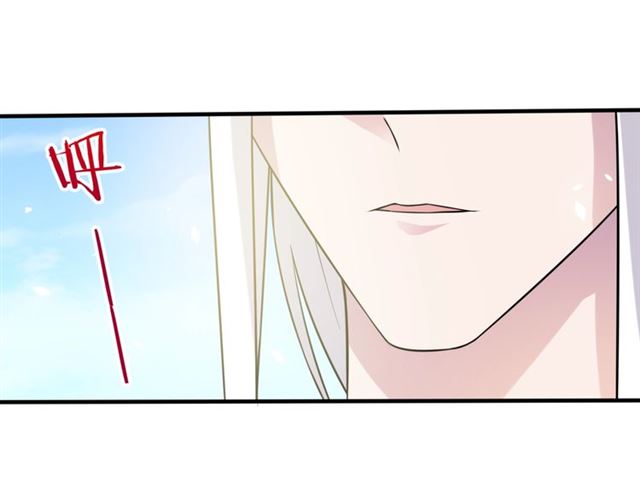 《魔君大人，夫人又暴走了！》第83话 魔君有未婚妻？ 第43页