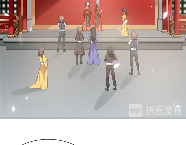 《魔君大人，夫人又暴走了！》第82话 大婚之日 第21页