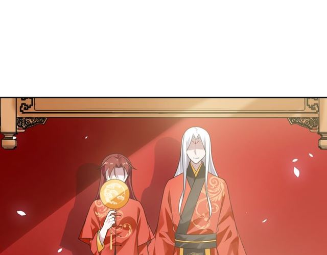 《魔君大人，夫人又暴走了！》第82话 大婚之日 第24页