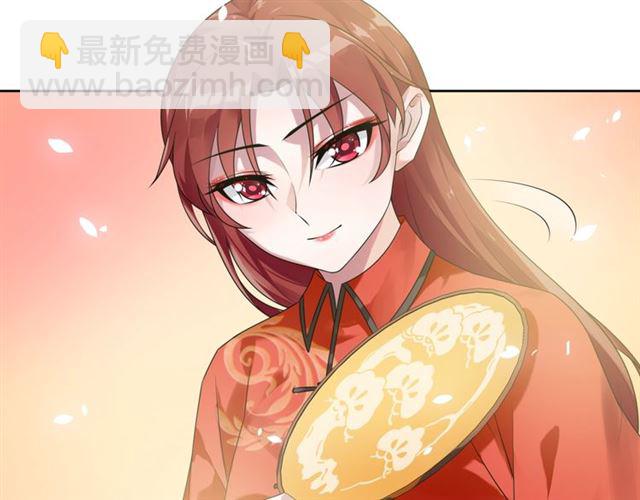《魔君大人，夫人又暴走了！》第82话 大婚之日 第28页