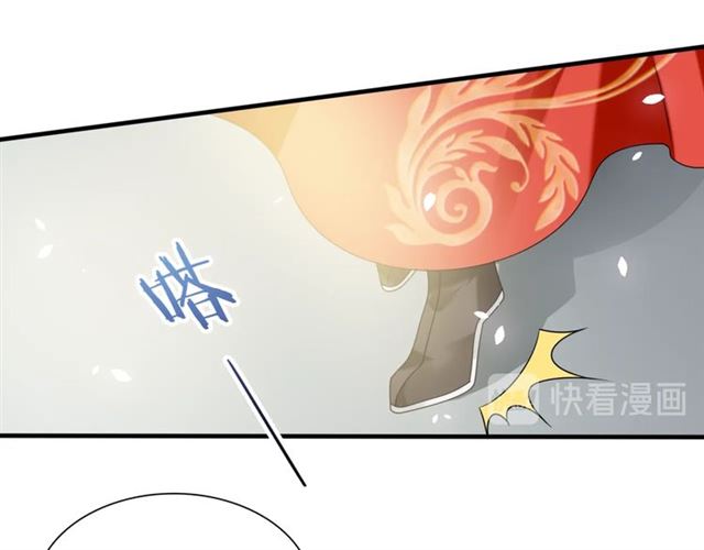 《魔君大人，夫人又暴走了！》第82话 大婚之日 第38页