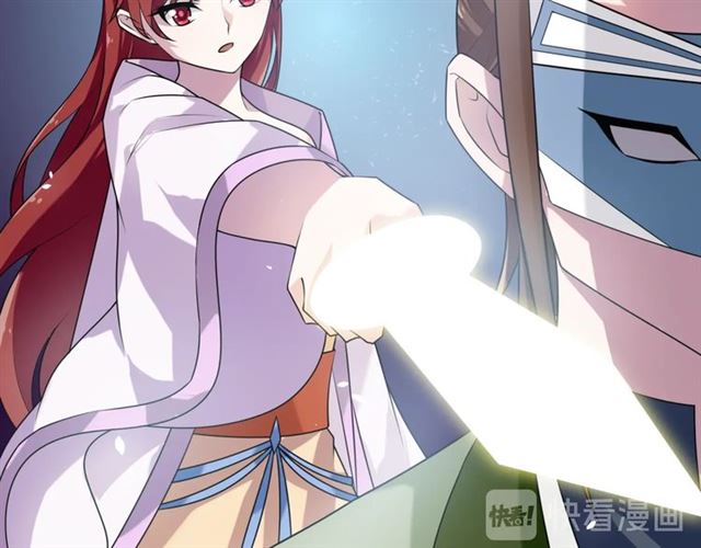 《魔君大人，夫人又暴走了！》第80话 安慰之吻 第13页