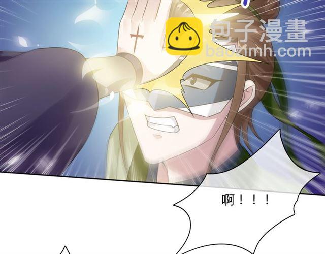 《魔君大人，夫人又暴走了！》第80话 安慰之吻 第45页