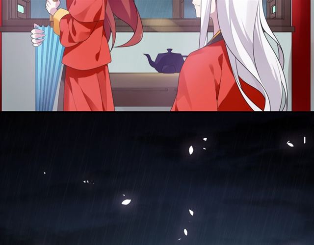 《魔君大人，夫人又暴走了！》第85话 用心嗬护 第11页