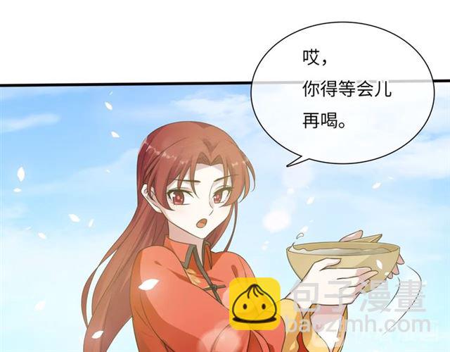 《魔君大人，夫人又暴走了！》第85话 用心嗬护 第23页