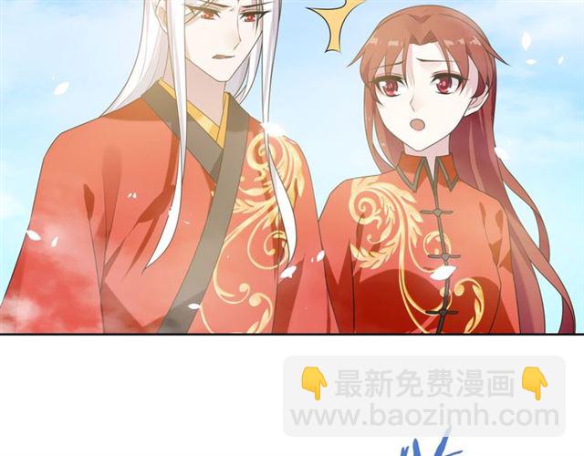 《魔君大人，夫人又暴走了！》第85话 用心嗬护 第35页