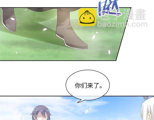 《魔君大人，夫人又暴走了！》第85话 用心嗬护 第36页