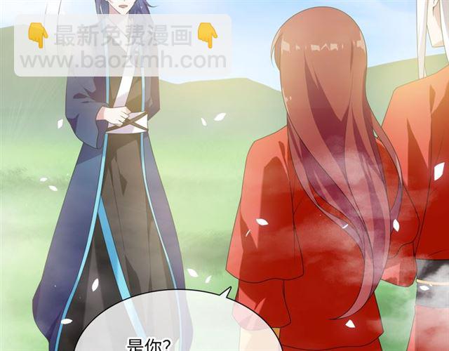 《魔君大人，夫人又暴走了！》第85话 用心嗬护 第37页