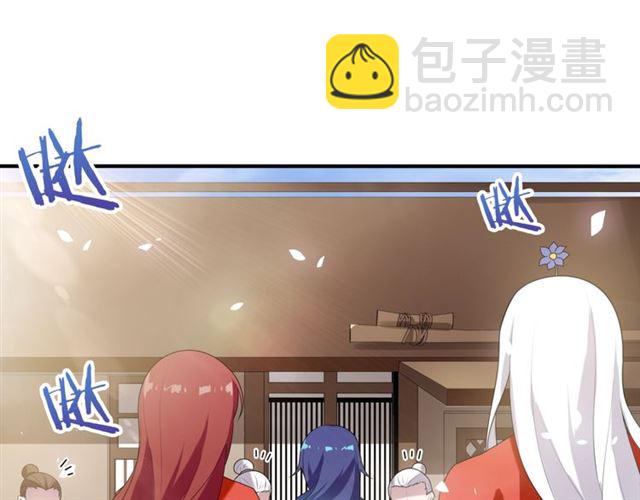 《魔君大人，夫人又暴走了！》第85话 用心嗬护 第50页