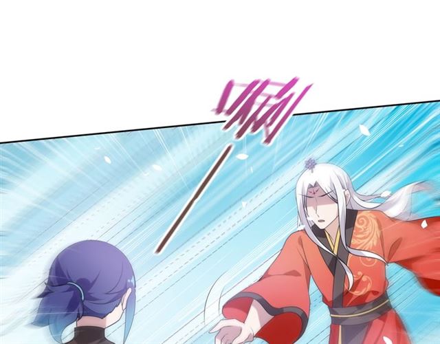 《魔君大人，夫人又暴走了！》第87话 小女孩情敌 第28页