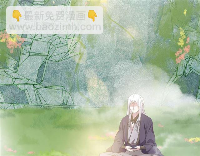《魔君大人，夫人又暴走了！》第87话 小女孩情敌 第36页