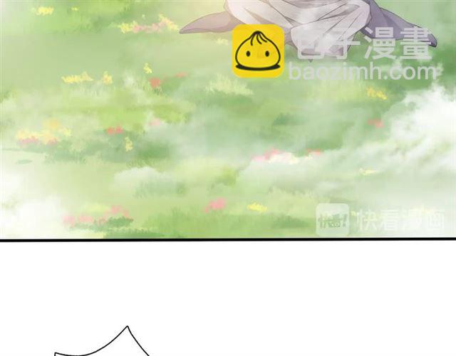《魔君大人，夫人又暴走了！》第87话 小女孩情敌 第37页