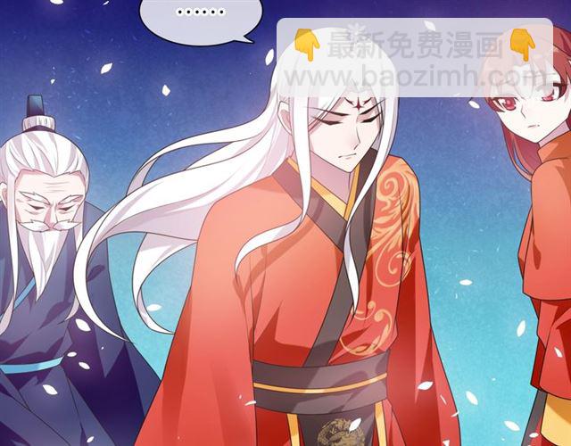 《魔君大人，夫人又暴走了！》第87话 小女孩情敌 第9页