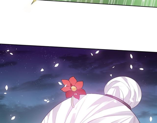 《魔君大人，夫人又暴走了！》第86话 传说的名医不靠谱？ 第12页