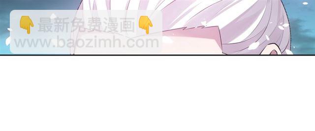 《魔君大人，夫人又暴走了！》第86话 传说的名医不靠谱？ 第13页