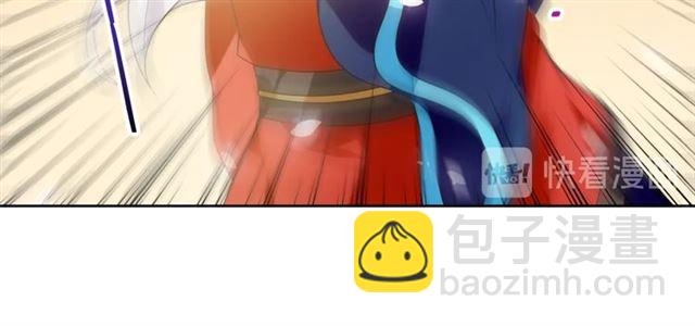 《魔君大人，夫人又暴走了！》第86话 传说的名医不靠谱？ 第23页