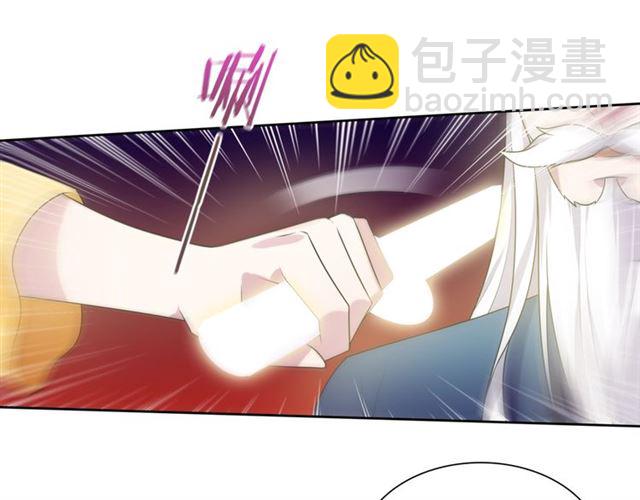 《魔君大人，夫人又暴走了！》第86话 传说的名医不靠谱？ 第35页