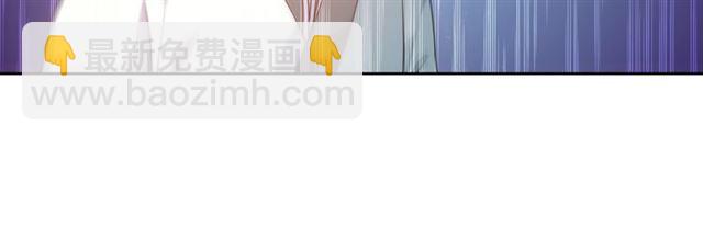 《魔君大人，夫人又暴走了！》第91话 用谎言救他 第22页