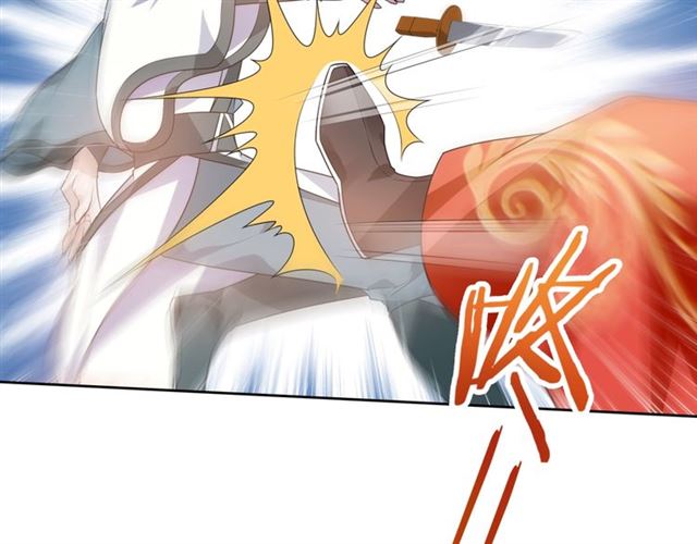 《魔君大人，夫人又暴走了！》第91话 用谎言救他 第34页