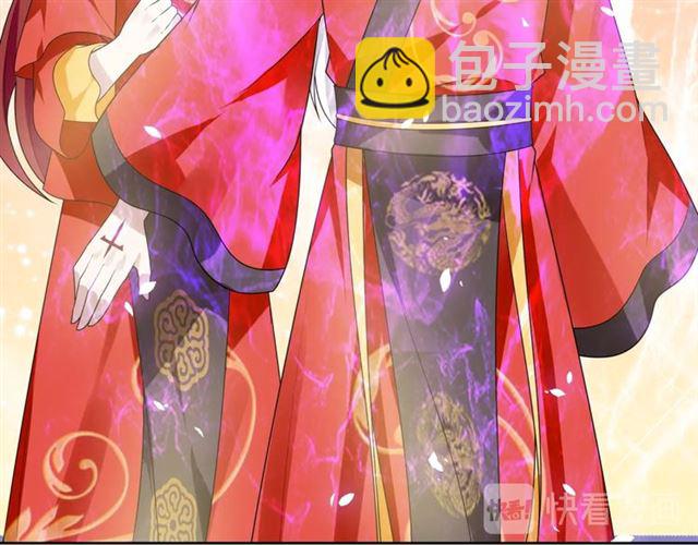 《魔君大人，夫人又暴走了！》第91话 用谎言救他 第38页