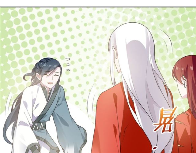 《魔君大人，夫人又暴走了！》第91话 用谎言救他 第45页