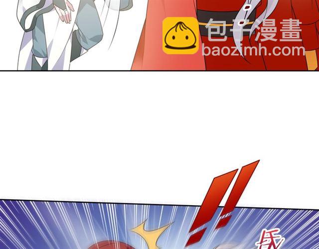 《魔君大人，夫人又暴走了！》第91话 用谎言救他 第46页