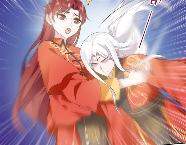 《魔君大人，夫人又暴走了！》第91话 用谎言救他 第47页