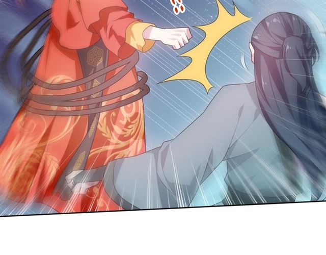 《魔君大人，夫人又暴走了！》第90话 我很担心你 第16页