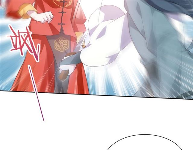 《魔君大人，夫人又暴走了！》第90话 我很担心你 第23页