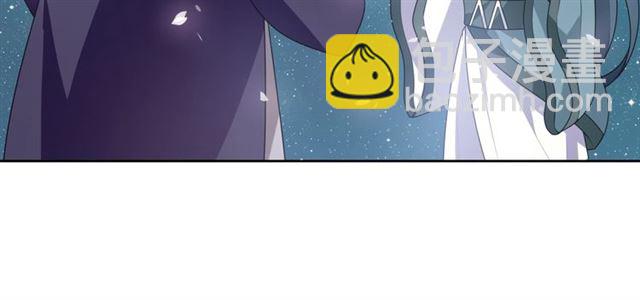 《魔君大人，夫人又暴走了！》第90话 我很担心你 第30页
