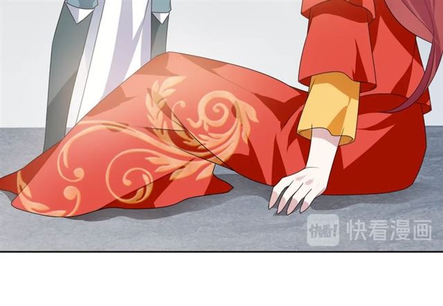 《魔君大人，夫人又暴走了！》第90话 我很担心你 第39页