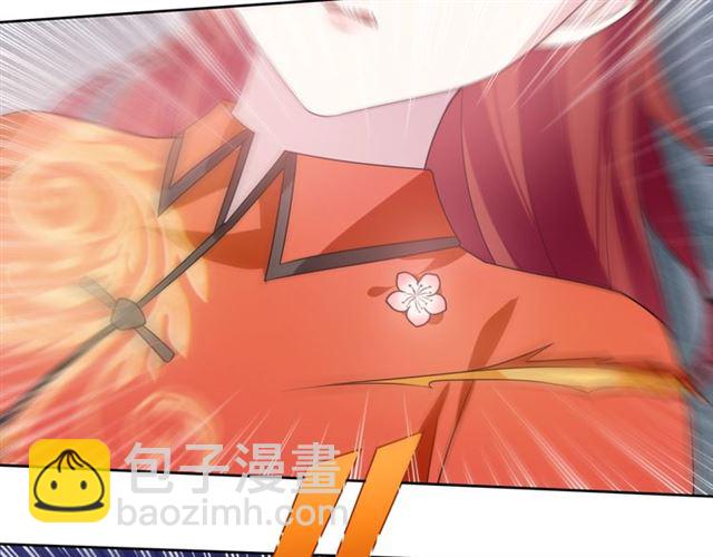 《魔君大人，夫人又暴走了！》第90话 我很担心你 第7页