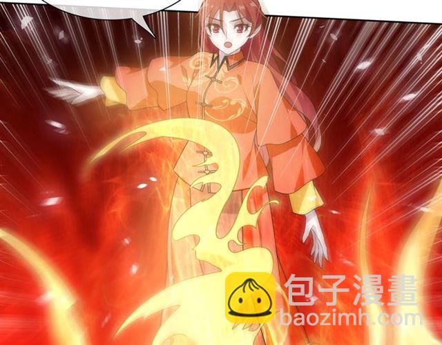 《魔君大人，夫人又暴走了！》第89话 环境之术 第20页
