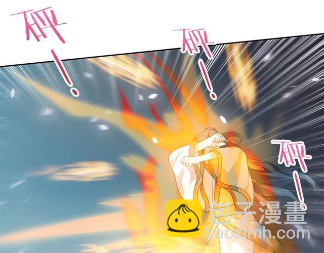 《魔君大人，夫人又暴走了！》第89话 环境之术 第28页