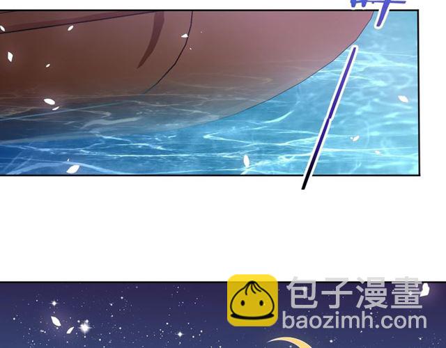 《魔君大人，夫人又暴走了！》第89话 环境之术 第40页
