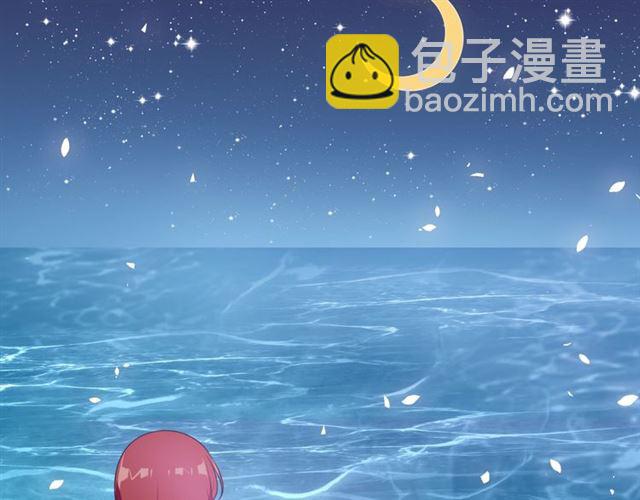《魔君大人，夫人又暴走了！》第89话 环境之术 第41页