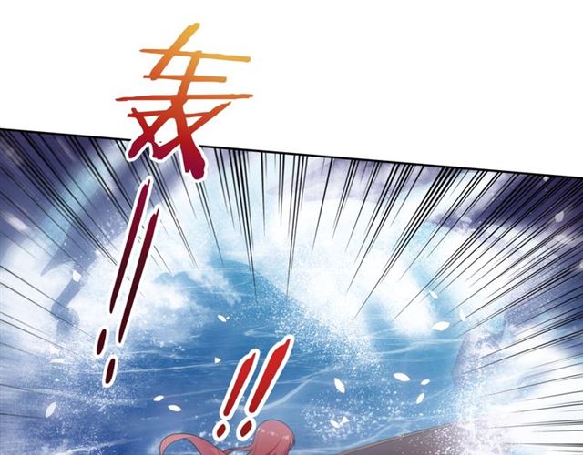 《魔君大人，夫人又暴走了！》第89话 环境之术 第50页