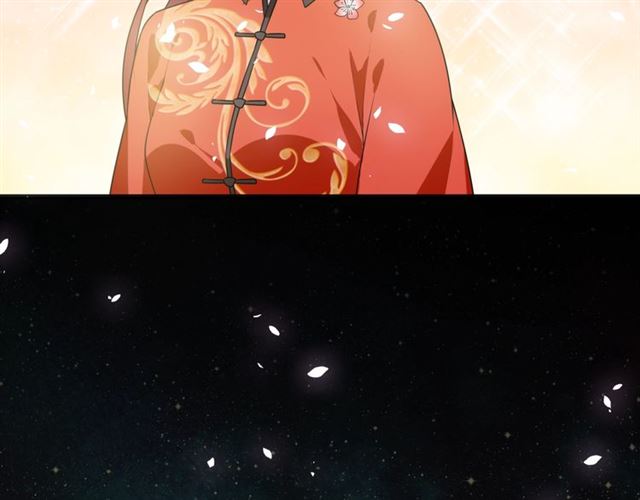 《魔君大人，夫人又暴走了！》第88话 夫人当心！ 第31页