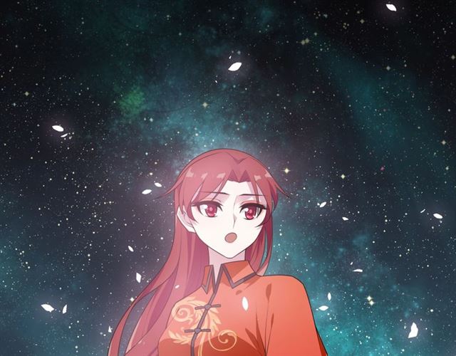 《魔君大人，夫人又暴走了！》第88话 夫人当心！ 第32页