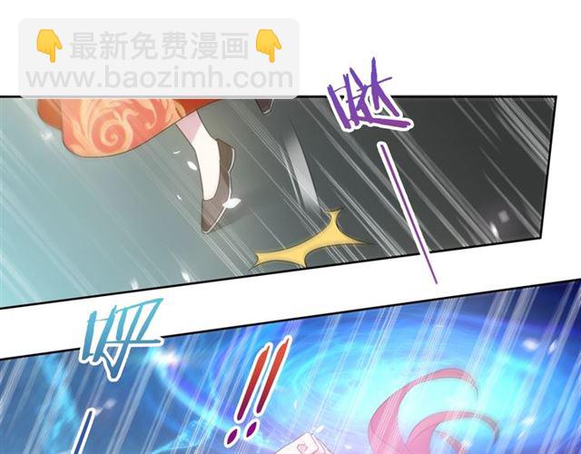 《魔君大人，夫人又暴走了！》第88话 夫人当心！ 第42页