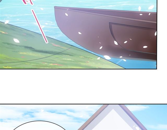 《魔君大人，夫人又暴走了！》第88话 夫人当心！ 第47页