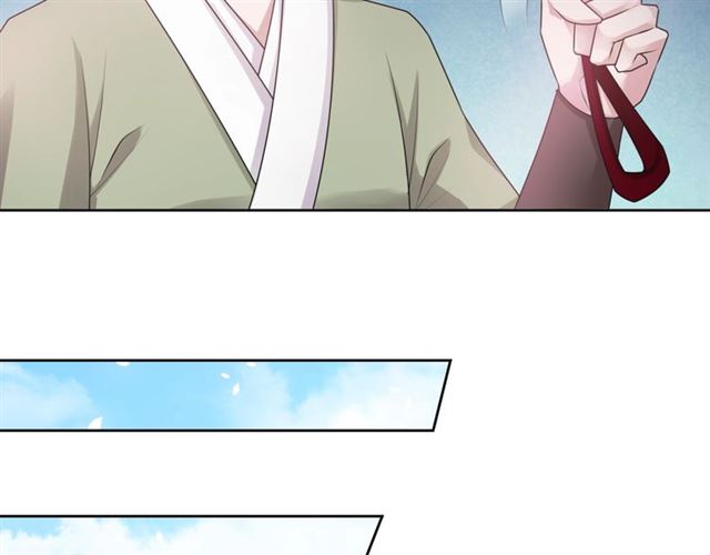 《魔君大人，夫人又暴走了！》第95话 赛马进行时 第20页