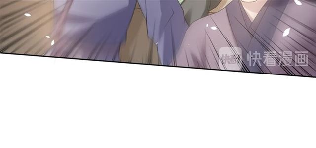 《魔君大人，夫人又暴走了！》第95话 赛马进行时 第24页