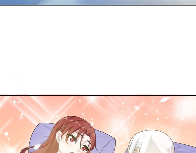 《魔君大人，夫人又暴走了！》第94话 夫妻间的情趣 第10页