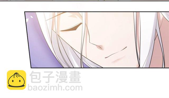 《魔君大人，夫人又暴走了！》第94话 夫妻间的情趣 第13页