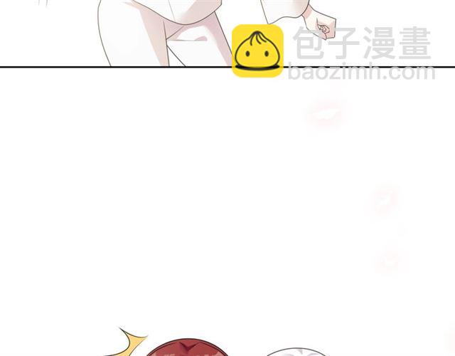 《魔君大人，夫人又暴走了！》第94话 夫妻间的情趣 第18页