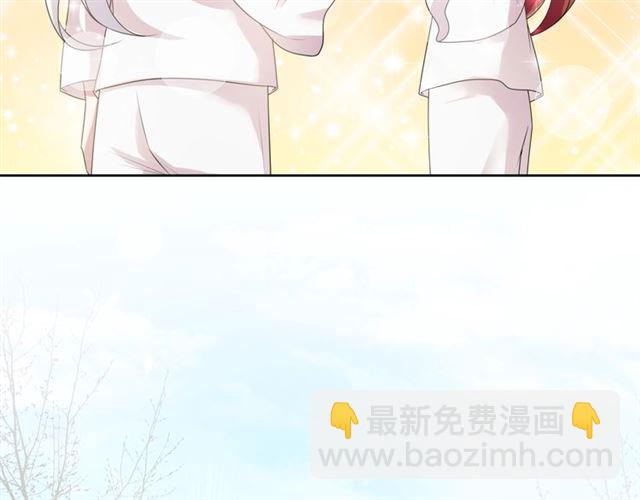 《魔君大人，夫人又暴走了！》第94话 夫妻间的情趣 第27页